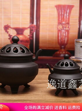 特价紫砂陶瓷除味香插