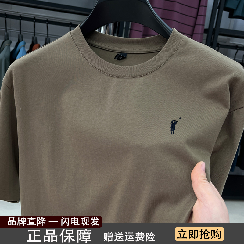 【奥莱品牌折扣】正品保罗T恤短袖男全棉阔版落肩半袖体恤加大号
