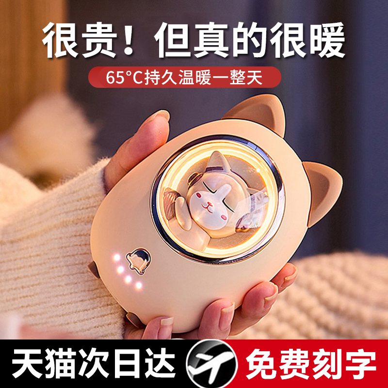 已卖10万单+暖手宝充电宝