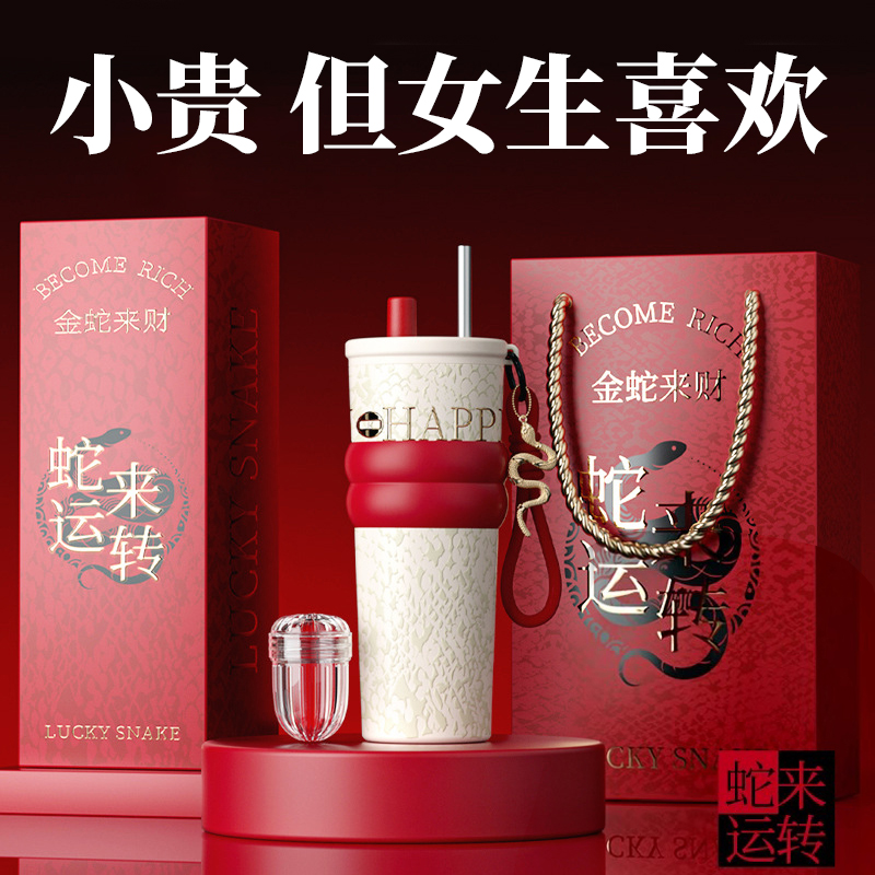 2025新款女生喜欢的礼物