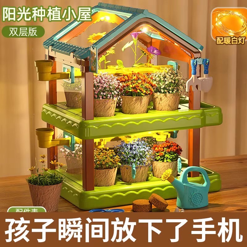 儿童女孩的生日礼物十10岁男孩7实用8幼儿园5玩具9毕业小学伴手礼