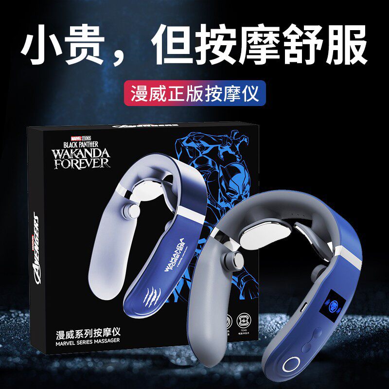 父亲节礼物送爸爸颈椎按摩器颈部肩颈按摩仪脖子热敷生日男士毕业
