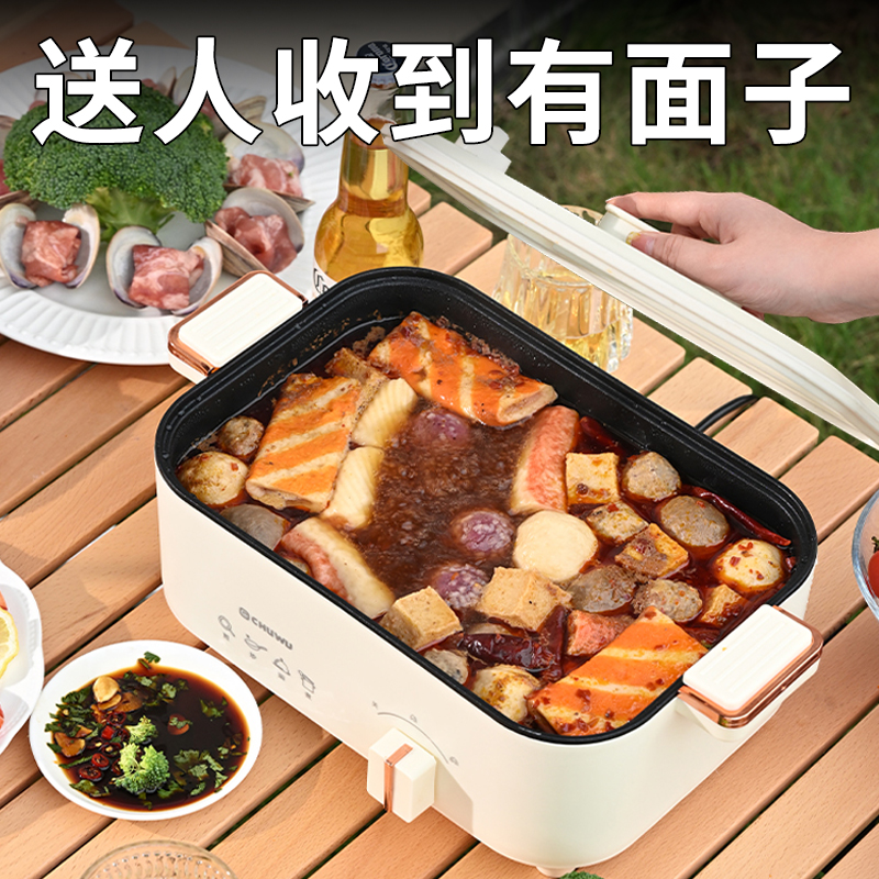 公司年会礼品实用送员工高档