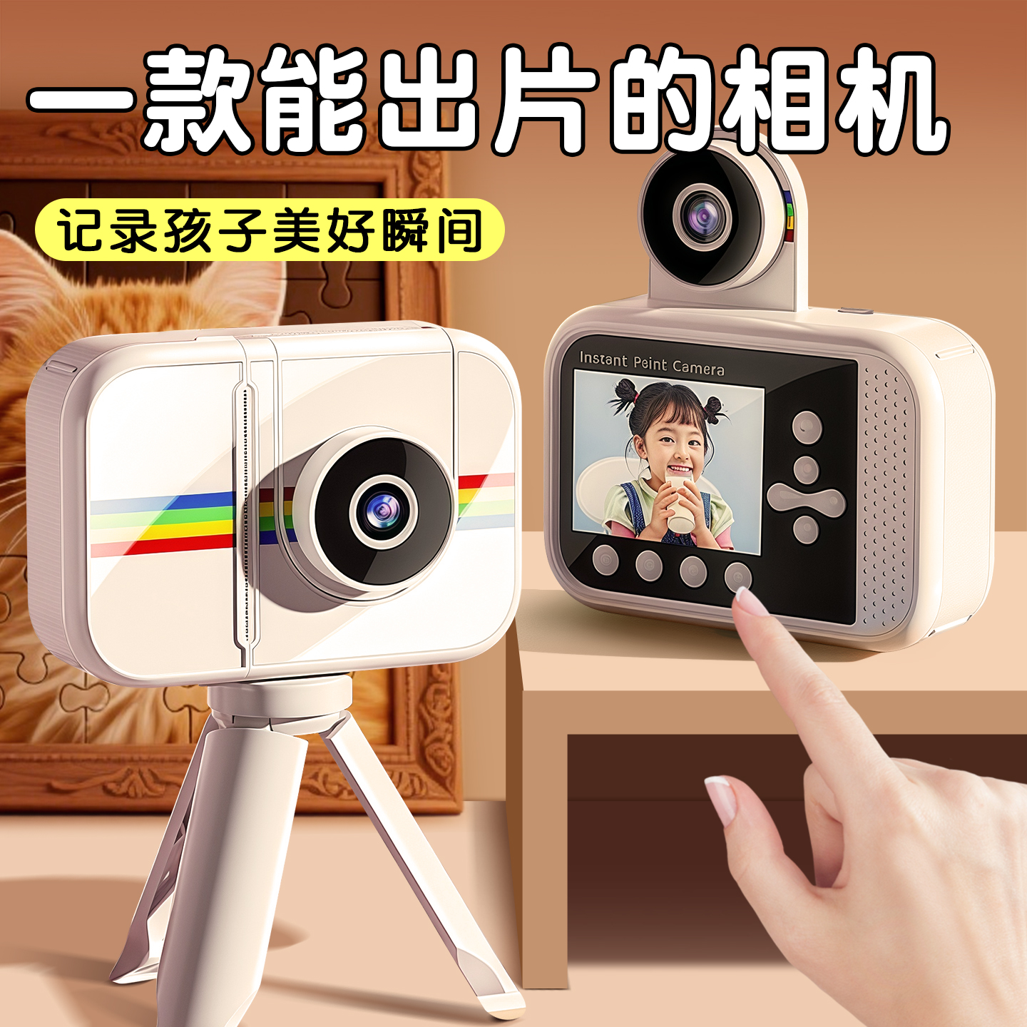 儿童生日礼物拍立得相机2025新款