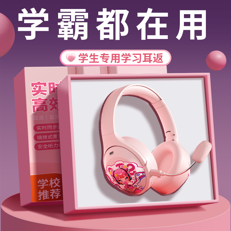 背书神器小学生初中2025网红爆款