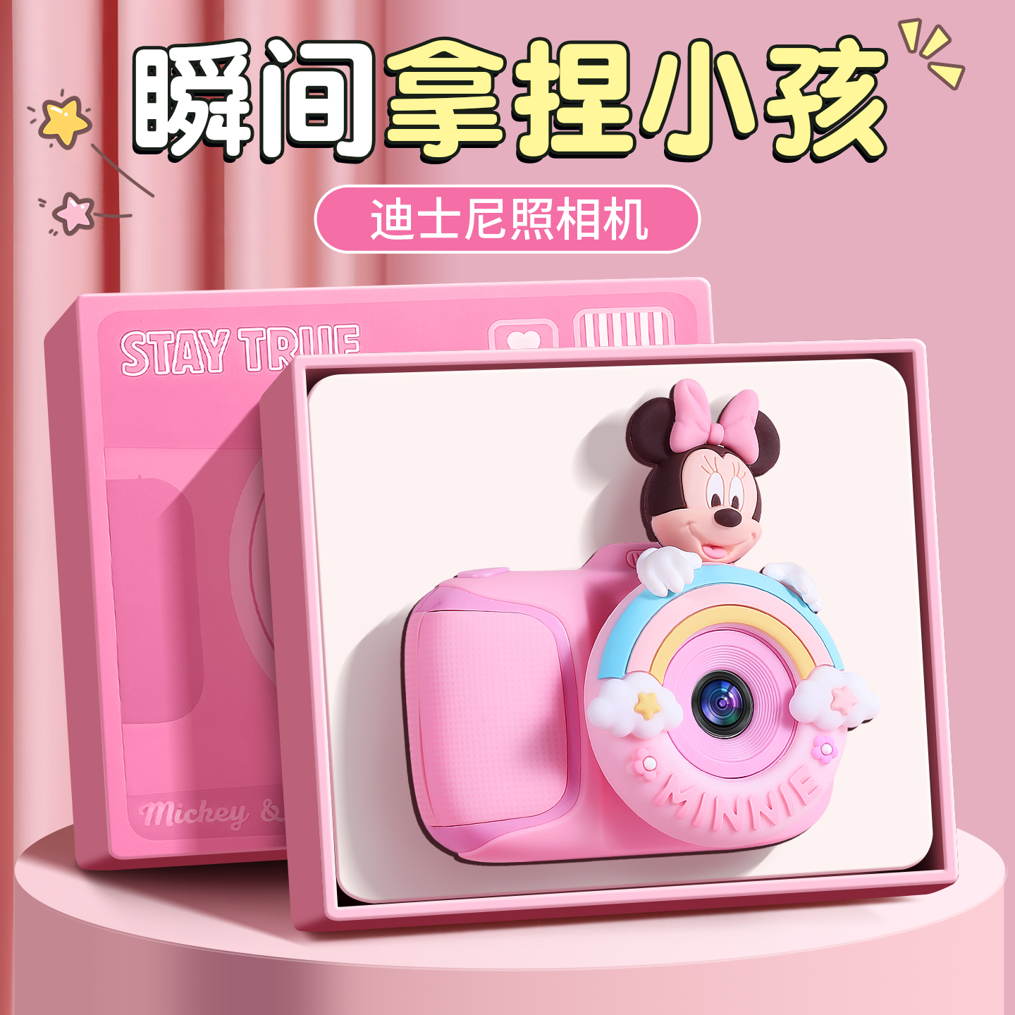 儿童生日礼物女孩子10十岁5小学生6女童9小朋友8的12实用玩具相机