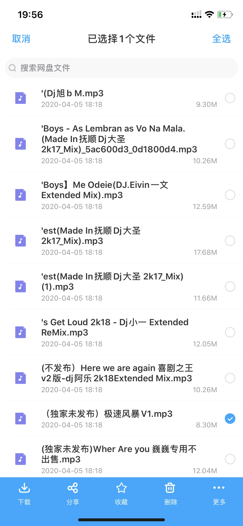 2020沈阳东方斯卡拉西部酒城酒吧迪吧迪斯科DISCO DJ单曲夜店舞曲