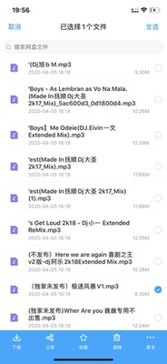 2020沈阳东方斯卡拉西部酒城酒吧迪吧迪斯科DISCO DJ单曲夜店舞曲