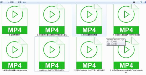 雅佳AKAI APC40MK2 AbletonLive教程和apc40mk2设置及使用