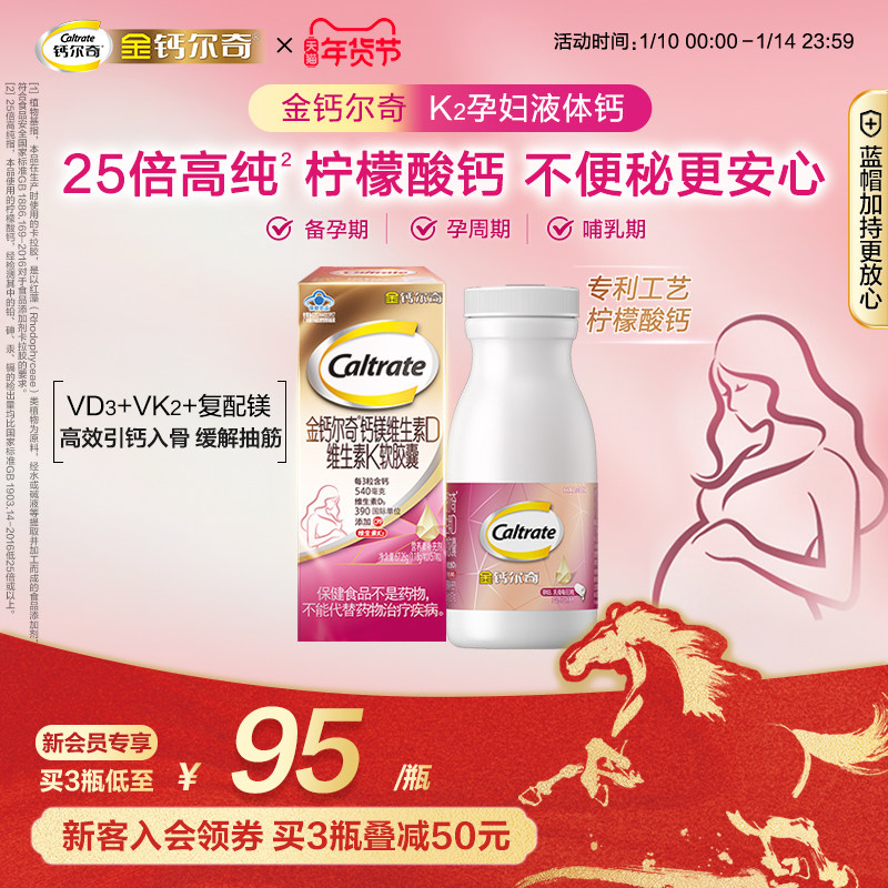 �ƶ����и���ά����D3������� 254.22Ԫ��3��(��84.74Ԫ/������88VIP 95��)