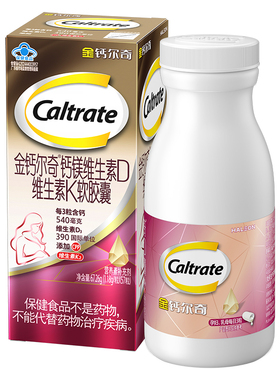 【GEQ】钙尔奇孕妇液体钙VD钙柠檬酸钙维d钙孕乳期钙57粒备用专属