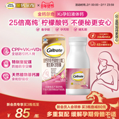 金钙尔奇孕妇液体钙蓝帽子柠檬酸钙维生素d3k2镁女性补钙孕期