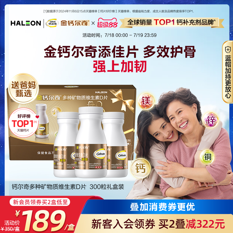 官方正品销售 新老包装随机发货