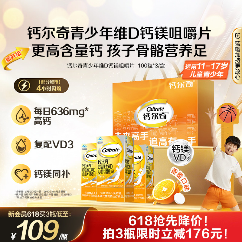 可悠然沐浴露550ml3瓶 69.4元 - 86线报 可悠然沐浴露550ml3瓶 69.4元 - 86线报
