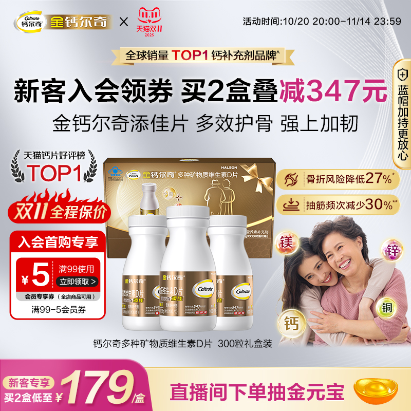 官方正品销售 新老包装随机发货