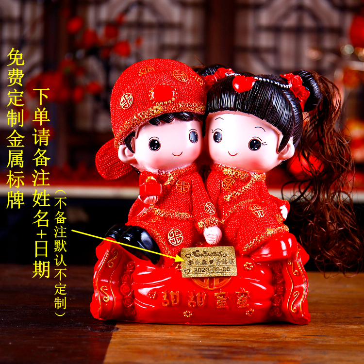 婚庆情侣纪念日婚房装饰品