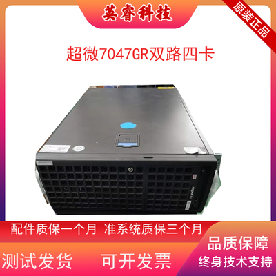 超微双路四卡4U塔式服务器GPU