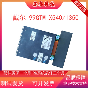 X540 99GTM I350 双万兆双千兆四口电口网卡 R740 Dell R730 戴尔
