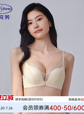 安莉芳专柜新品花卉蕾丝性感文胸女士小胸薄款无钢圈内衣EB00969