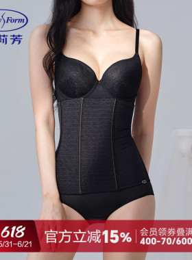 安莉芳专柜新品logo提花收腹带束腰束腹美体神器塑身腰封EY00054