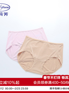 2条装 安莉芳专柜0感抑菌竹纤维中腰三角裤女舒适包臀内裤EP00231