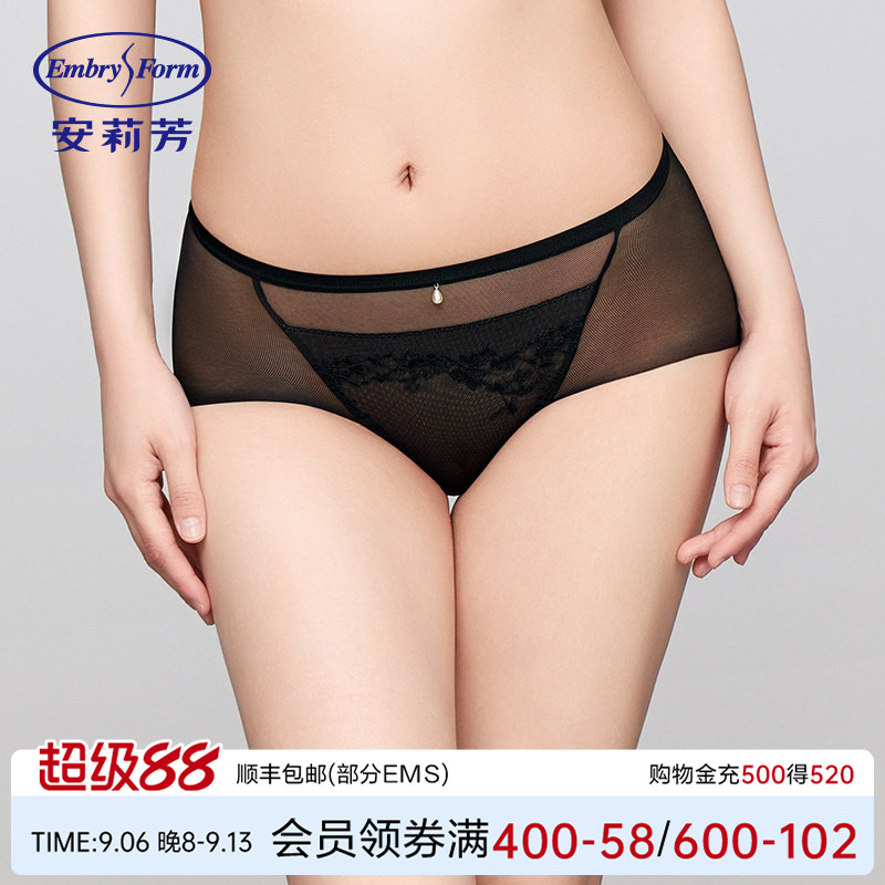 安莉芳专柜新品花卉蕾丝性感透视中腰三角裤女士舒适内裤E200914