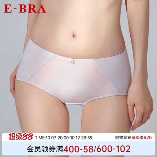 安莉芳旗下E-BRA拼接网纱性感中腰内裤女士舒适包臀三角裤K200307