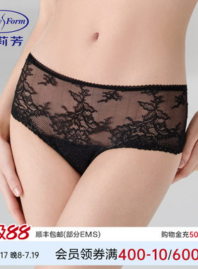 安莉芳舒适女士三角裤