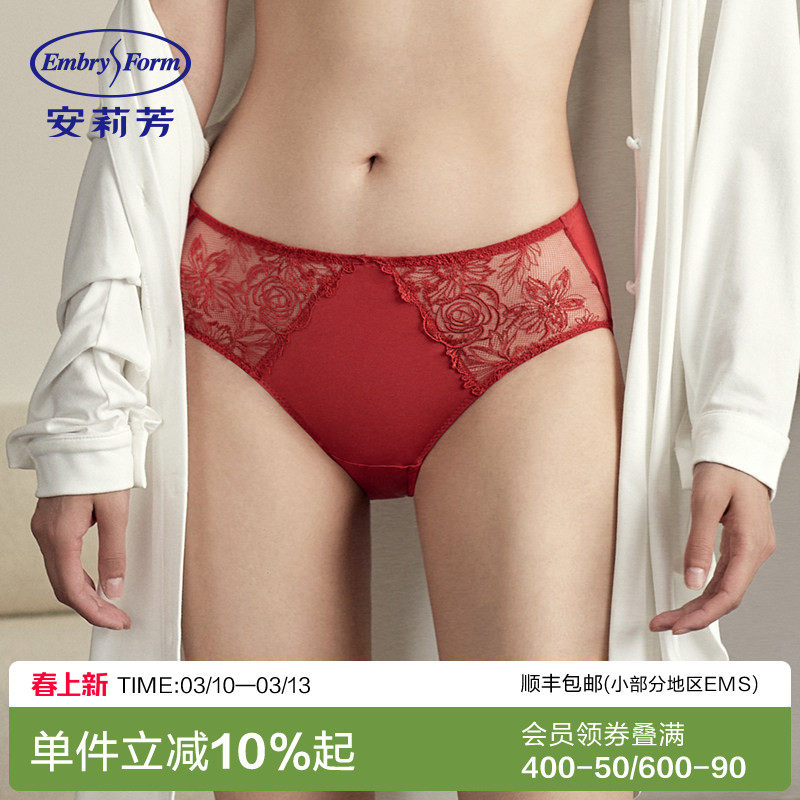 安莉芳蕾丝低腰三角裤女士薄款时尚潮流包臀纯欲性感内裤E200781