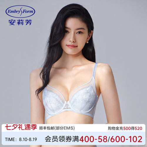安莉芳专柜新品蕾丝收副乳防下垂女文胸大胸显小薄款内衣EB01061