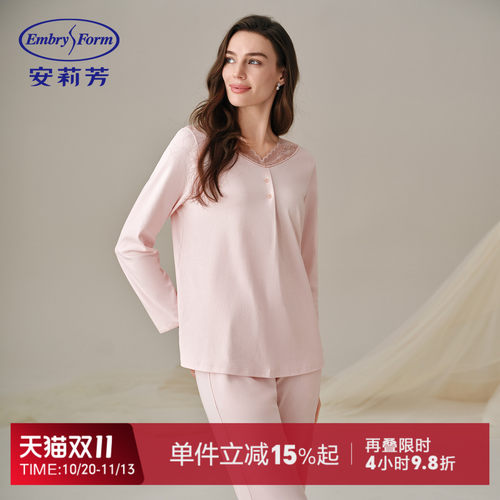 安莉芳女士蕾丝舒适家居服套装