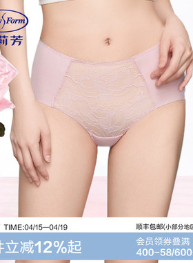 安莉芳新品玫瑰蕾丝中低腰性感网纱透气包臀无痕女士内裤E2W0253
