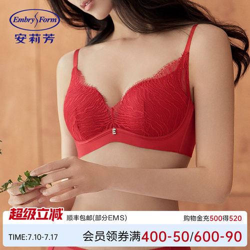 舒挺杯蕾丝安莉芳聚拢