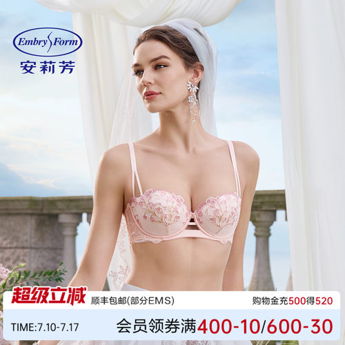 安莉芳大胸显小薄款蕾丝文胸