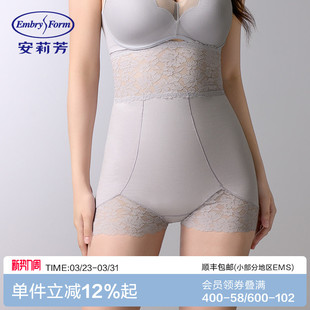 EPW0300 女士立体包臀塑身裤 安莉芳高腰收腹免穿内裤 塑身美体裤