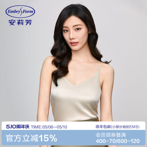 安莉芳专柜新品桑蚕丝无袖吊带背心女士薄款舒适打底上衣ED00391