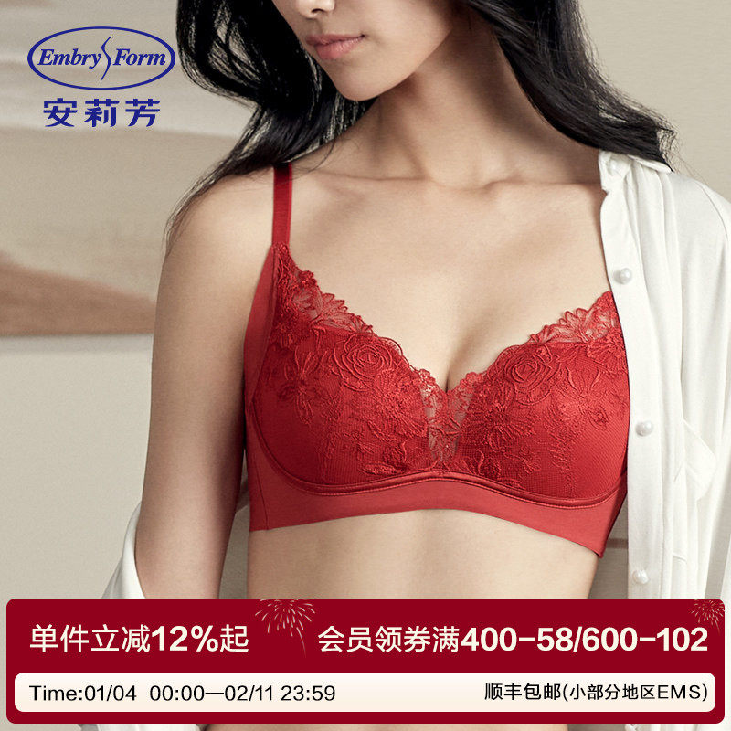 【舒挺杯】安莉芳玫瑰花刺绣文胸女复古无钢圈聚拢本命年红色内衣