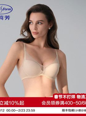 【氧气轻柔杯】安莉芳大胸显小薄款文胸女收副乳3d软支撑小胸内衣