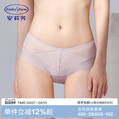 安莉芳专柜新品拼接网纱蕾丝中腰三角裤舒适女士包臀内裤E300971