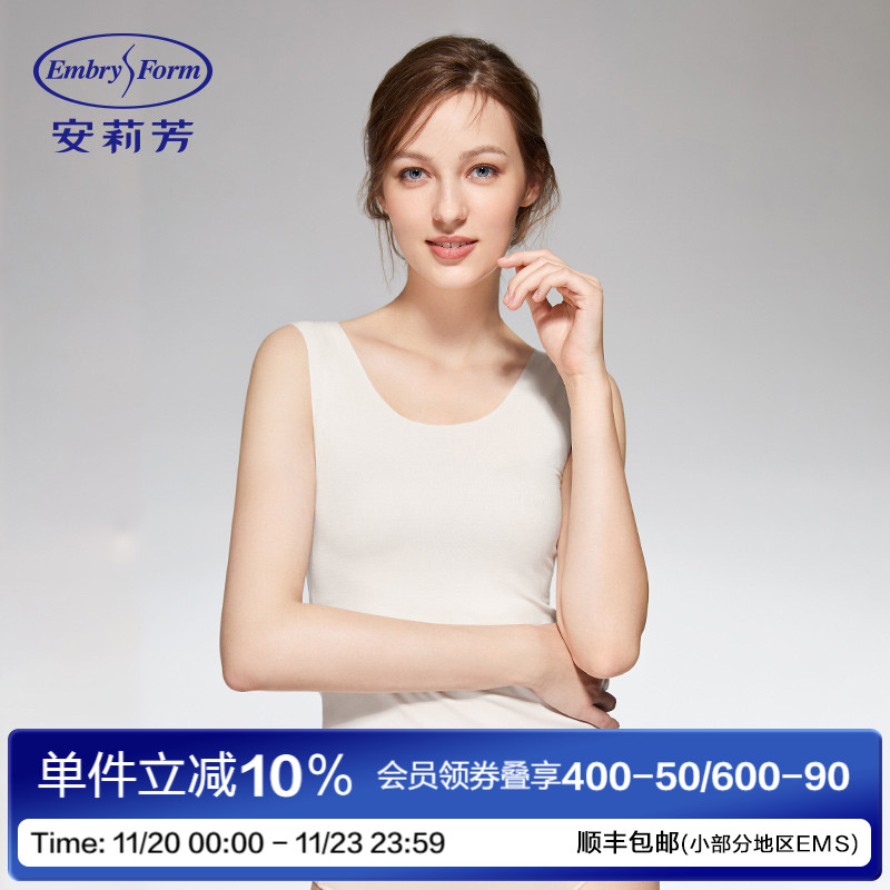 女士莫代尔背心安莉芳简约