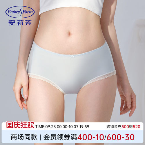 安莉芳棉质底裆内裤安莉芳女士