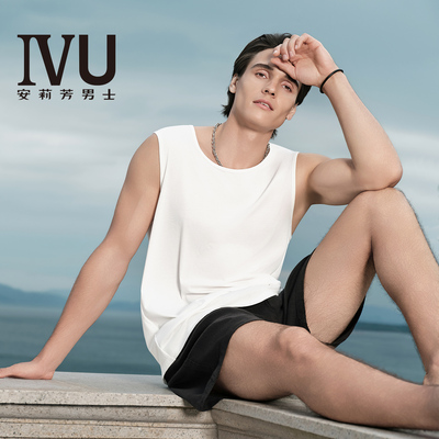 IVU男士打底内衣UDY0263