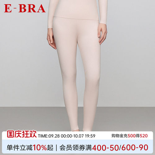 安莉芳旗下E-BRA商场同款棉质中腰松紧腰打底裤女士秋裤KL00162