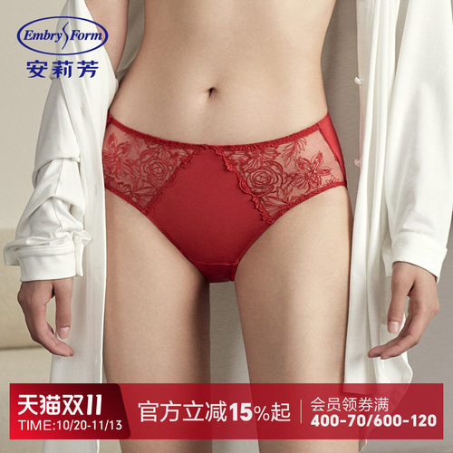 安莉芳新品蕾丝女士低腰三角裤