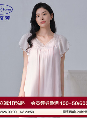 安莉芳专柜新品时尚v领套头法式睡衣带杯垫女士家居服套装EL00851