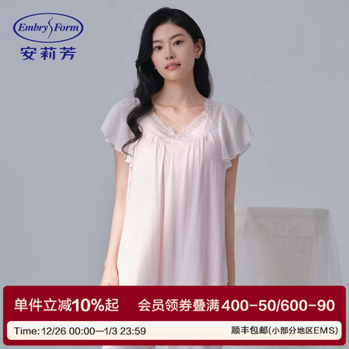 安莉芳专柜新品时尚v领套头法式睡衣带杯垫女士家居服套装EL00851