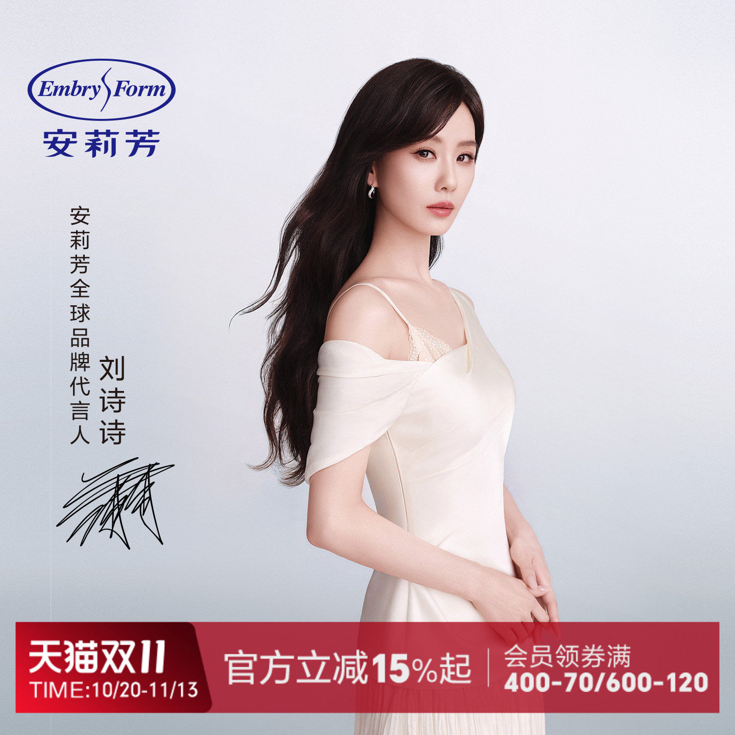 【刘诗诗同款】舒挺杯安莉芳蕾丝无钢圈内衣小胸显大聚拢提拉文胸
