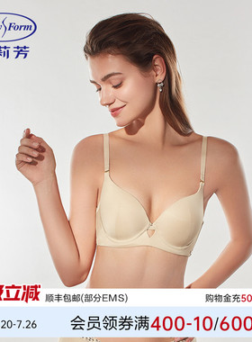 安莉芳女士简约光面无痕内衣女士小胸聚拢上托厚杯舒适文胸EB0230