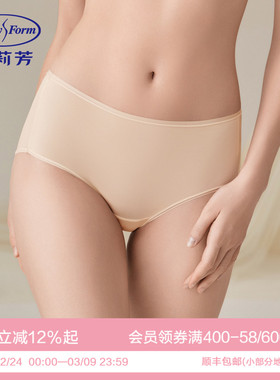 【3条147元轻柔裤】安莉芳无痕内裤女纯棉底档本命年红中腰三角裤