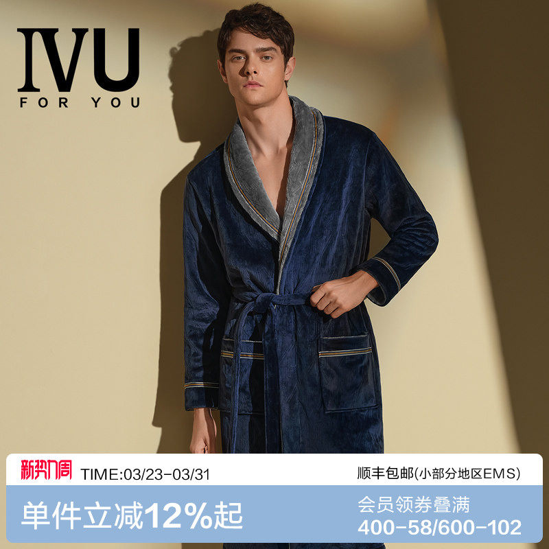 安莉芳旗下IVU2025年秋冬男士长袖翻领开衫加绒家居服睡袍UL